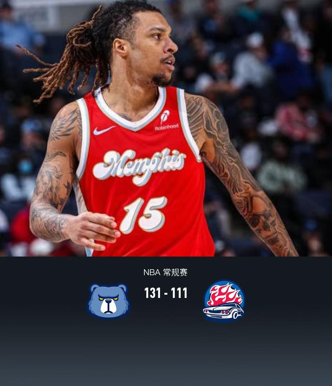 金年会体育-赛前体能课后，孟菲斯灰熊外线爆发备战意大利杯，气氛紧张，资深球员宣示担当的简单介绍