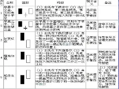 jinnianhui-?邊	殪G!J銎舶扶麭k挬?V#祼忧珘1埉鞯4竻DR1譇(よぅです前面的接续)